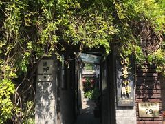 -四喜小胖·北京涮肉(五道营店)