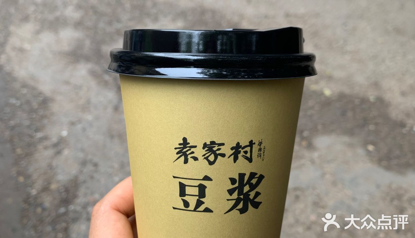 ✈️飞的三次西安只为袁家村