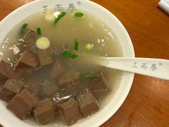 鸭血汤-三两春肚肺汤(崂山路店)