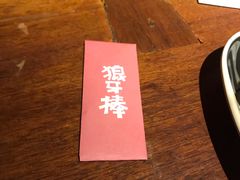 -大灰狼(中心书城店)