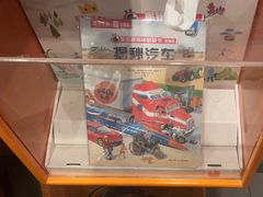 -汉堡王(北京三里屯购物中心)