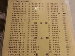 菜单-凤城烧腊粤菜(百合店)