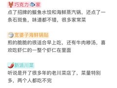 -巧克力渔家.小船海鲜胶东菜(万平口店)