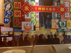 -永和大王(茉莉上新·共和新路店)