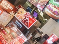 -汉堡王(上海凌云壹街坊店)