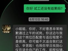 -九毛九西北菜(百信广场店)