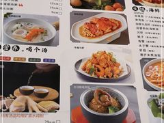 -蝴蝶里·粤菜·点心(龙湖天街&滨江店)