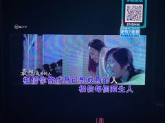 -魅KTV·AI辅唱(簋街店)