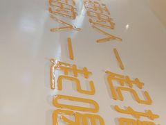 -寂寞的豆芽 蒙古原切大串(金宇店)