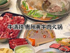 -杨氏青龙虾·羊蝎子(珠江路店)