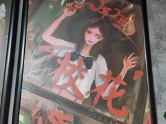 -square方形密室逃脱(深南东路店)