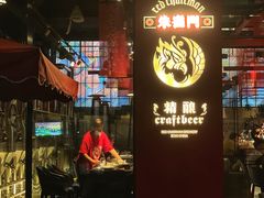 门面-朱雀门精酿(南马道巷店)