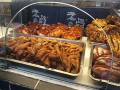 -老鼎万春卤菜(五代传承创始老店)