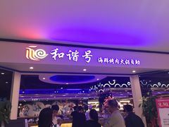 -苏宁生活广场