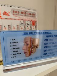 -Yestar艺星医疗美容医院