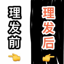 -星童star.kids儿童发型设计·满月胎发(玉兰花园店)