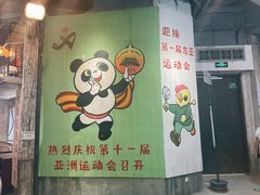 -CITY MART城市集市·里弄(北外滩来福士广场店)