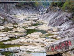 -燕子河大峡谷天坑仙境