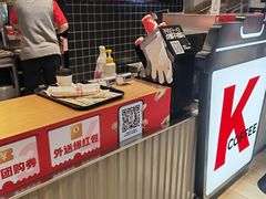 -肯德基(中心书城店)
