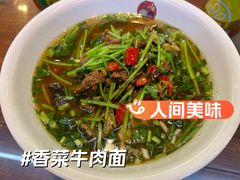 -和记粉馆(湘春路店)