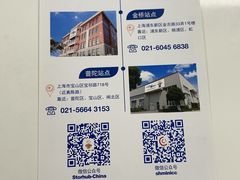 -StorHub趣存自助仓·迷你仓(闵行店)