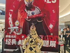 -宝龙城(杭州滨江店)