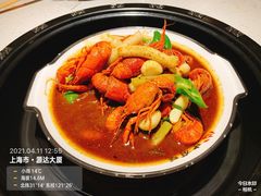 -京韵胡同·酱香羊蝎子火锅涮肉(长寿路店)
