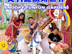 -史努比缤纷世界