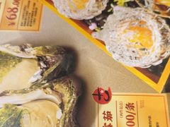 -古田居·特色寿司料理(骏欣中心店)