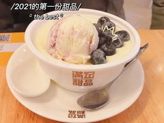 -满记甜品(荟聚购物中心店)