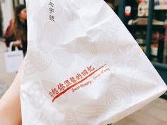 -上海哈尔滨食品厂(淮海中路店)