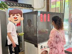 -三镇民生甜食馆(胜利街总店)