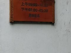 -正谊书院