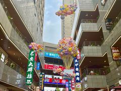 -中贸广场