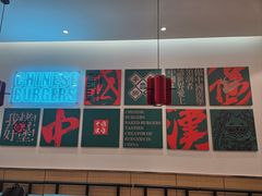 -塔斯汀·中国汉堡(蓝润置地广场店)