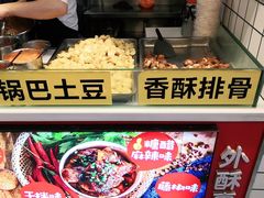 锅巴土豆-八一好吃街·高品美食广场