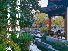 -武汉园博园(武汉自然博物馆)