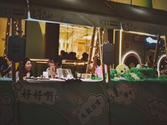 -武汉光谷K11