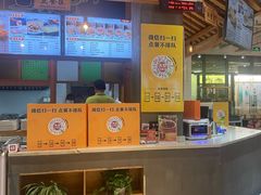 -冰泉豆浆馆(阳朔店)