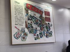 -华辉拉肠(宝华店)