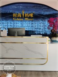 -时尚妈咪产后修复中心