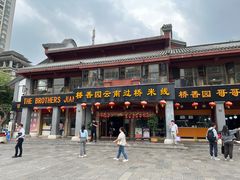 -桥香园云南过桥米线(金马碧鸡店)