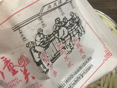-潼十三肉夹馍(东单店)