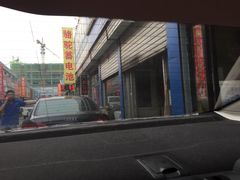iphone_upload_pic-济南雷朋汽车隔热膜专营店(工业北路店)