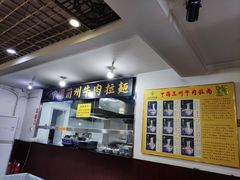-东方宫中国兰州牛肉拉面(厦门旗舰店)