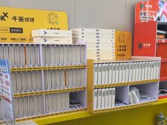 -千米手机电脑维修回收(丰庄茶城店)