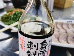 -京北渔家傲
