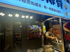 -傅强排骨(成都总店)