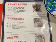-魏家凉皮(十里河店)