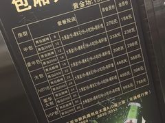 -迪迪派KTV(创业大厦店)